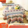 Vienna Round Roll-Up Coffee Table Tablecloth: Dustproof, Decorative, and Camping Blanket