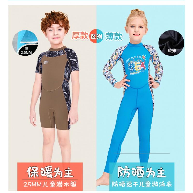 Kids 2.5mm Neoprene Wetsuit Short Sleeve Full Body Swimwear Cold Water Swimming Diving Winter