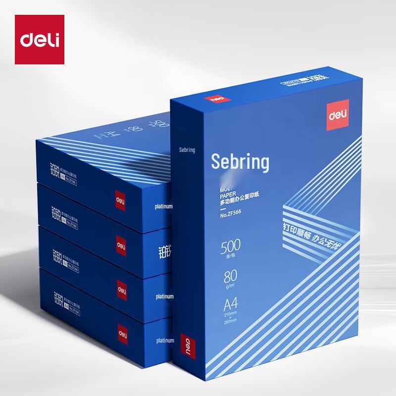 Deli ZF567 Borui A4 80g Copy Paper
