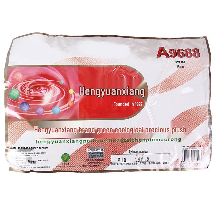 Hengyuanxiang A9688 80% Wool 20% Acrylic Hand & Machine-Knitted Yarn