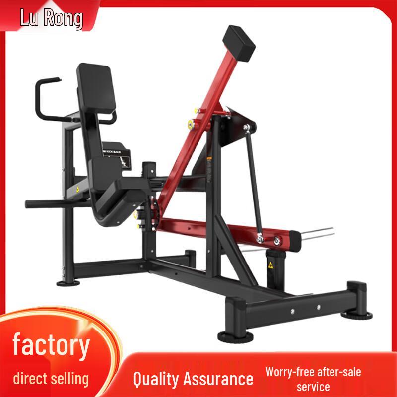 Lurong Strength Training Fitness Equipment