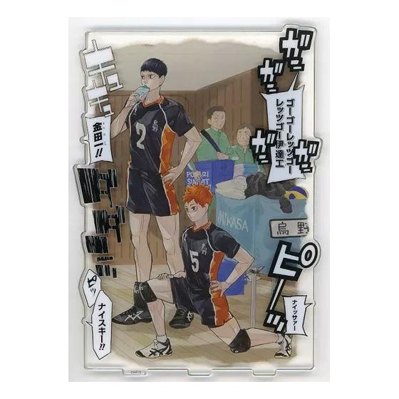 [Used] Acrylic stand/acrylic panel [single item] Shoyo Hinata & Tobio Kageyama acrylic diorama  Haikyu!!  Jump GIGA 2022 AUTUMN acrylic 3 types set