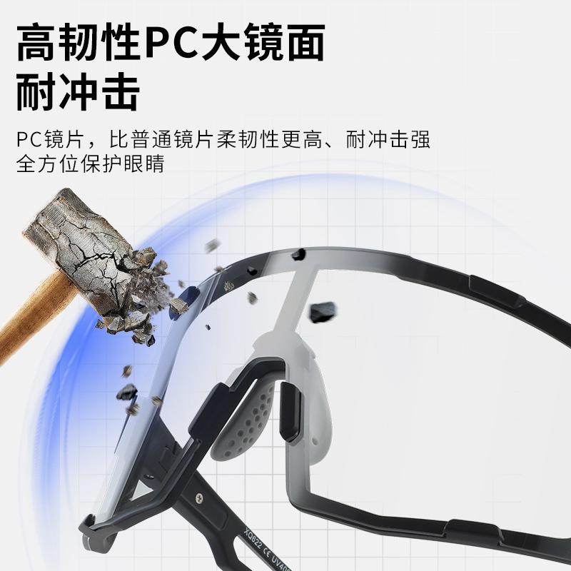 Day and Night Dual-use Cycling Glasses, Sports Running Windproof and Sandproof Goggles, Mountain and Road Bike Glasses, Anti-fog