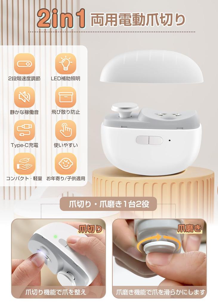 Electric Nail Nail Automatic Nail Electric Nail Clipper with Rechargeable LED and Low for and Nail Prevents Nail Suitable for and Seniors L&L 2-in-1