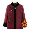 Middle-aged Elderly Autumn Clothing Female Grandmother Clothing Woolen Coat Aged Elderly Clothing Mother Autumn Mink Velvet Coat