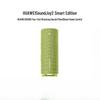 Huawei Sound Joy 2 Portable Speaker