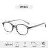 TR90 Retro Oval Small Frame Blue Light Blocking Glasses Women Cold Tea Tint Lightweight Full Rim Eyewear
