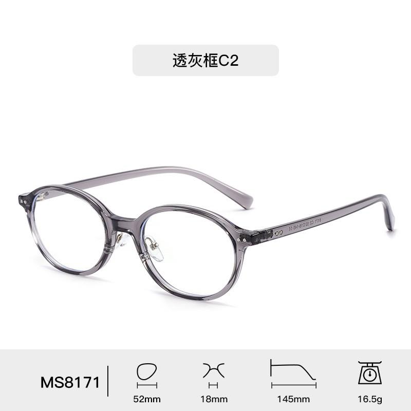 TR90 Retro Oval Small Frame Blue Light Blocking Glasses Women Cold Tea Tint Lightweight Full Rim Eyewear