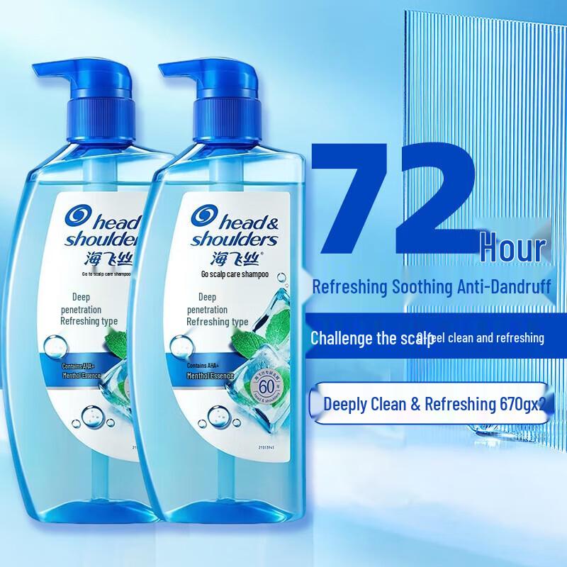 

Head & Shoulders Deep Clean & Refreshing Anti-Dandruff Shampoo