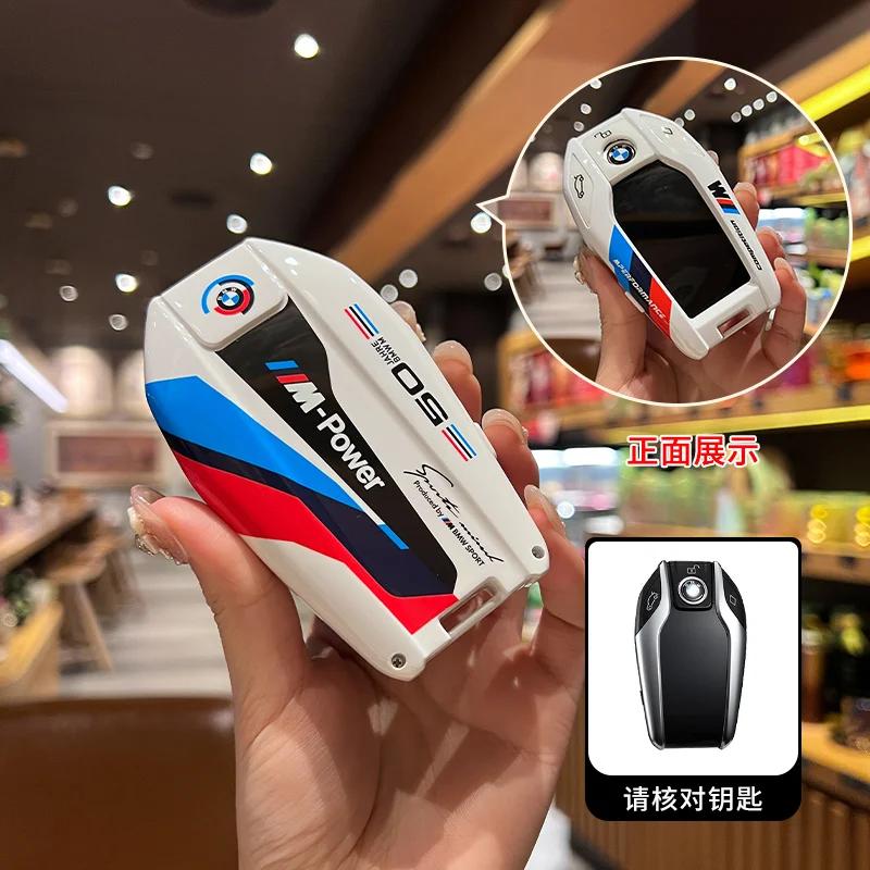 

Hot 2025 For BMW 5 7 Series G11 G12 G30 G31 G32 I8 I12 I15 G01 G02 G05 G07 X3 X4 X5 X7 ABS Baking Paint Style Car Key Case Cover