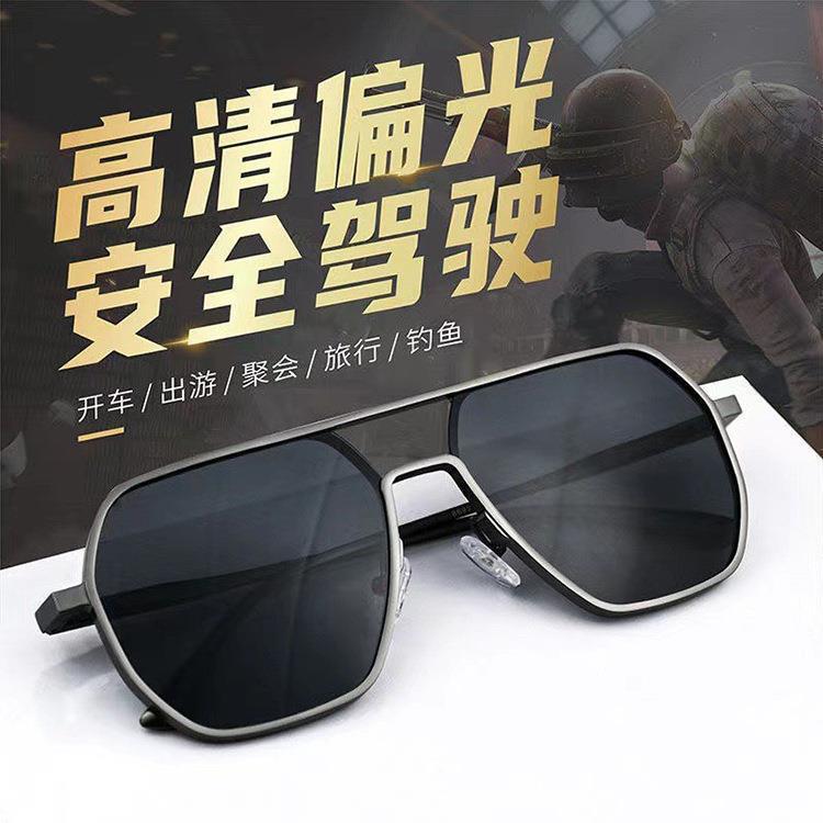 New Dual-Use Polarized Sunglasses: Day/Night Color-Changing Fashion for Men