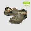 Unisex All Terrain Lined Clog Walnut 207936 267