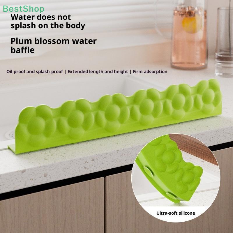 Silicone Sink Water Stopper Strip Baffle Splash Guard Protect Clothes From Splashing Suitable For Faucet Kitchen