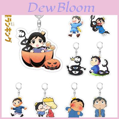 Ranking Of Kings Bojji Kage Keychain Pendant Bag Toy Anime Double Sided Acrylic Material
