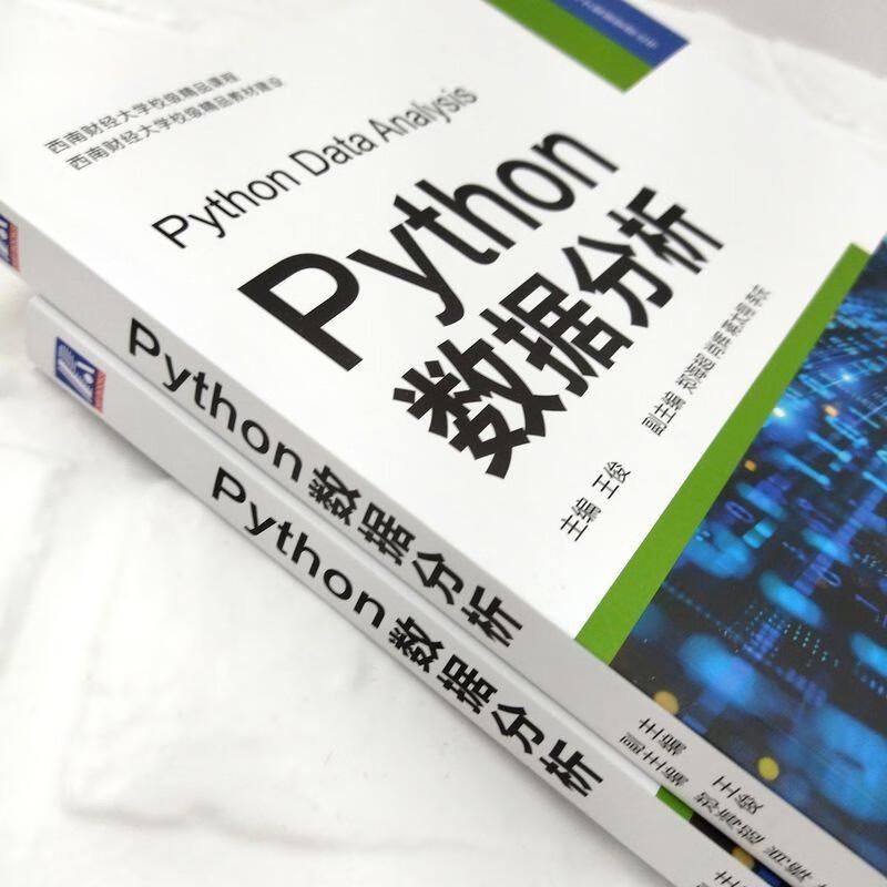 Python Data Analysis Guide