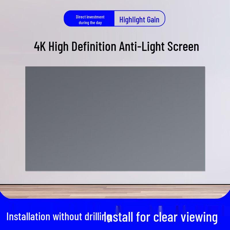 100-inch Black Crystal ALR Home Projector Screen