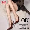 Maoren Women's Anti-Snag Sheer Black Pantyhose (3-Pack)