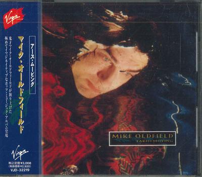 CD MIKE OLDFIELD  Earth Moving VJD32219 Virgin 1989 Japan Dance  Electronica Used