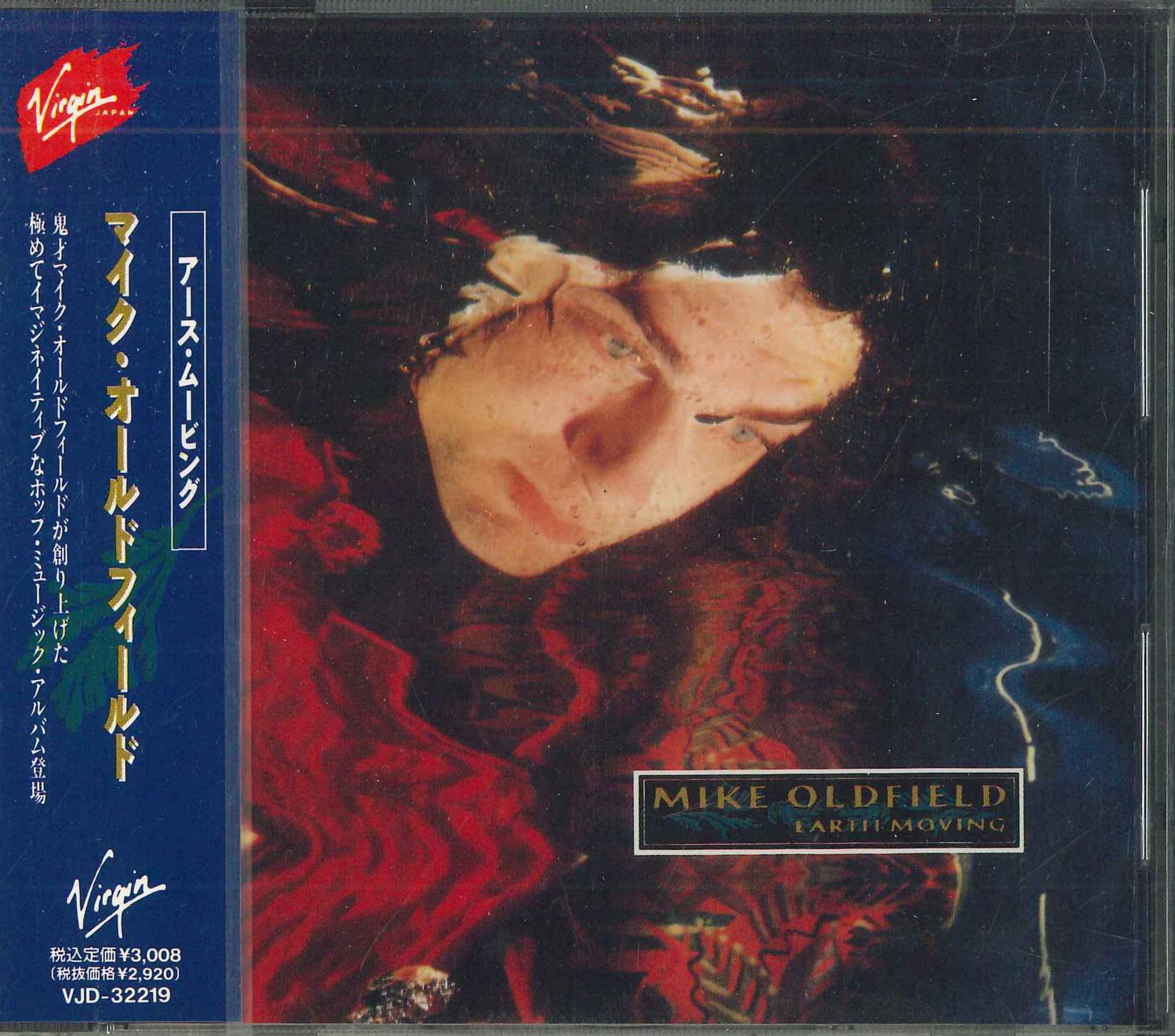 

CD MIKE OLDFIELD - Earth Moving VJD32219 Virgin 1989 Japan Dance & Electronica Used