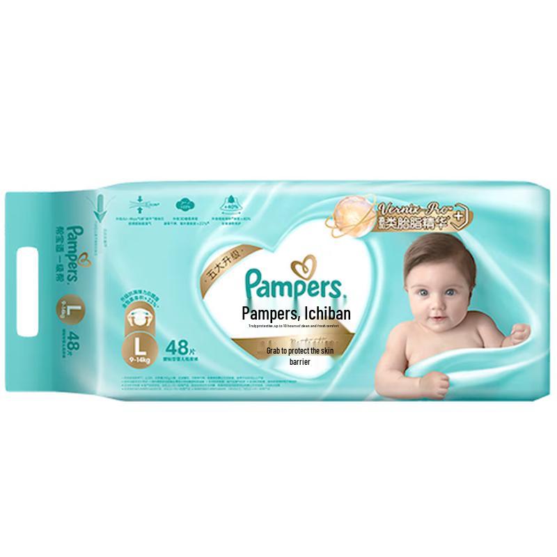 Pampers Premium Protection Diapers with Lanolin-like Additives