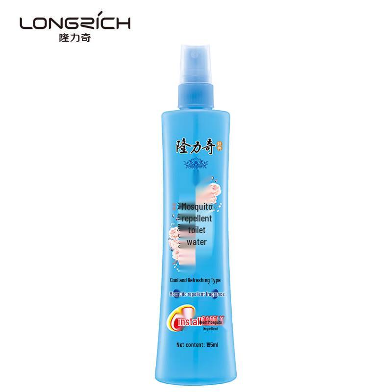 Longliqi 195ml Mosquito Repellent Spray