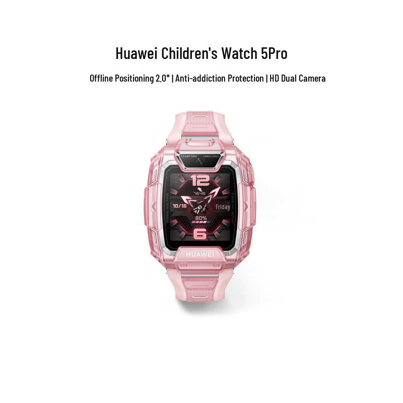 

HUAWEI Kids Watch 5 Pro (CN version)