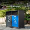 Outdoor Stainless Steel Dual Recycling Waste Bin