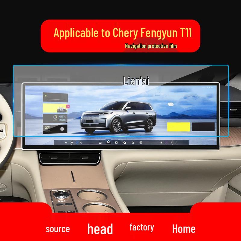 Tempered Glass Screen Protector for Chery Explore 06 & Fengyun T6/T9/T10/T11 Models