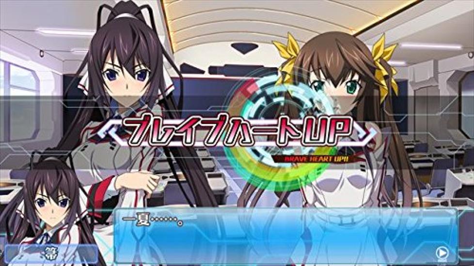 IS Infinite Stratos 2 Love and Purge Standard Edition PS Vita -