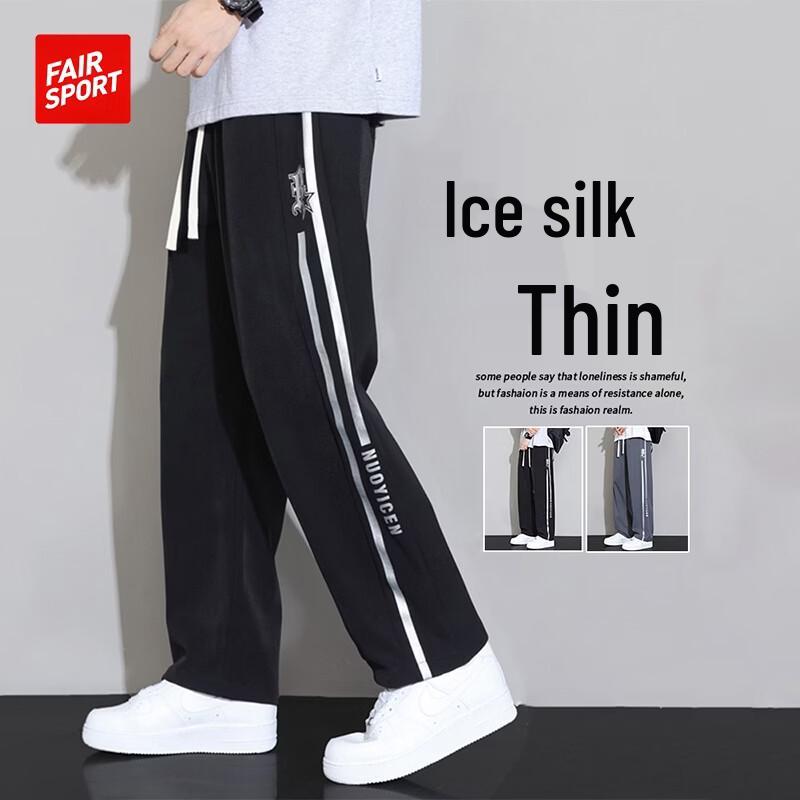 FAIR SPORT Men's Ice Silk Straight-Leg Casual Pants