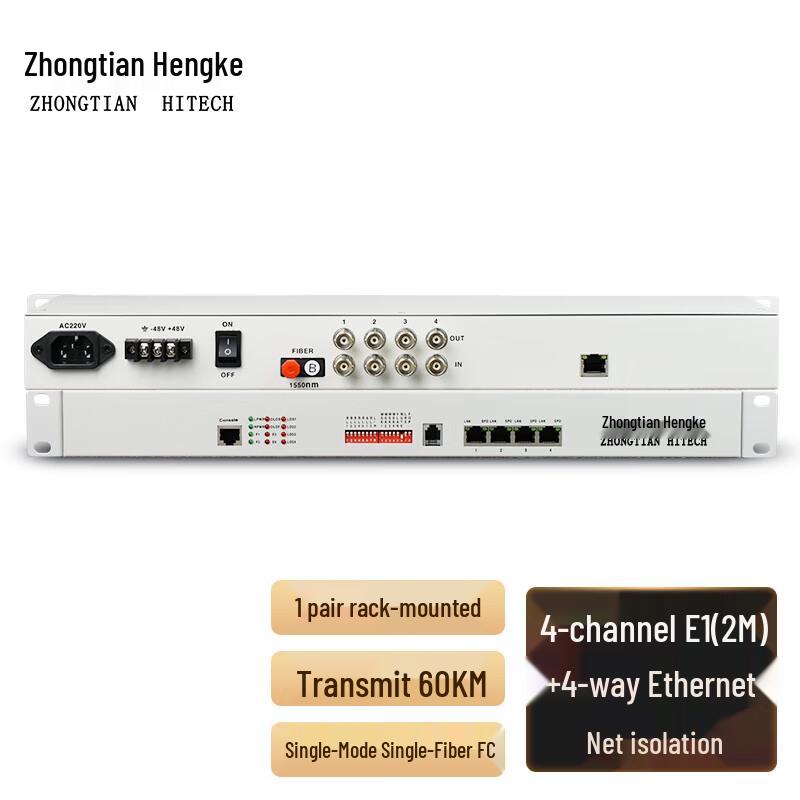 ZHONG TIAN HITECH Multifunction PDH Fiber Optic Transceiver