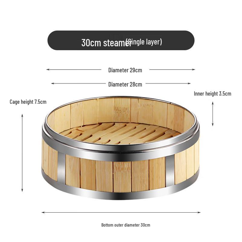 Chuyi Qi 30cm Bamboo Steamer Basket Set