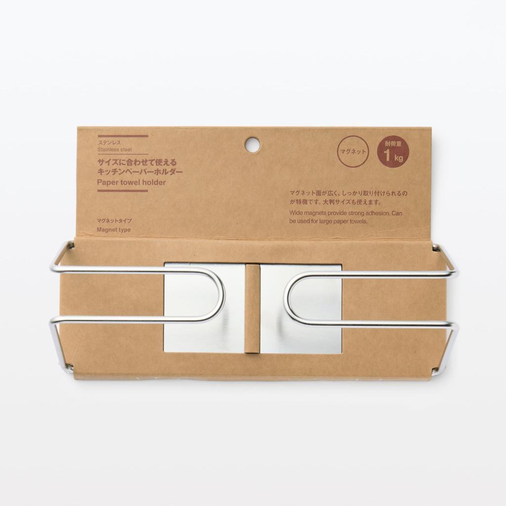 MUJI Kitchen Paper Holder that can be used to fit stainless steel sizes MAF95A3A