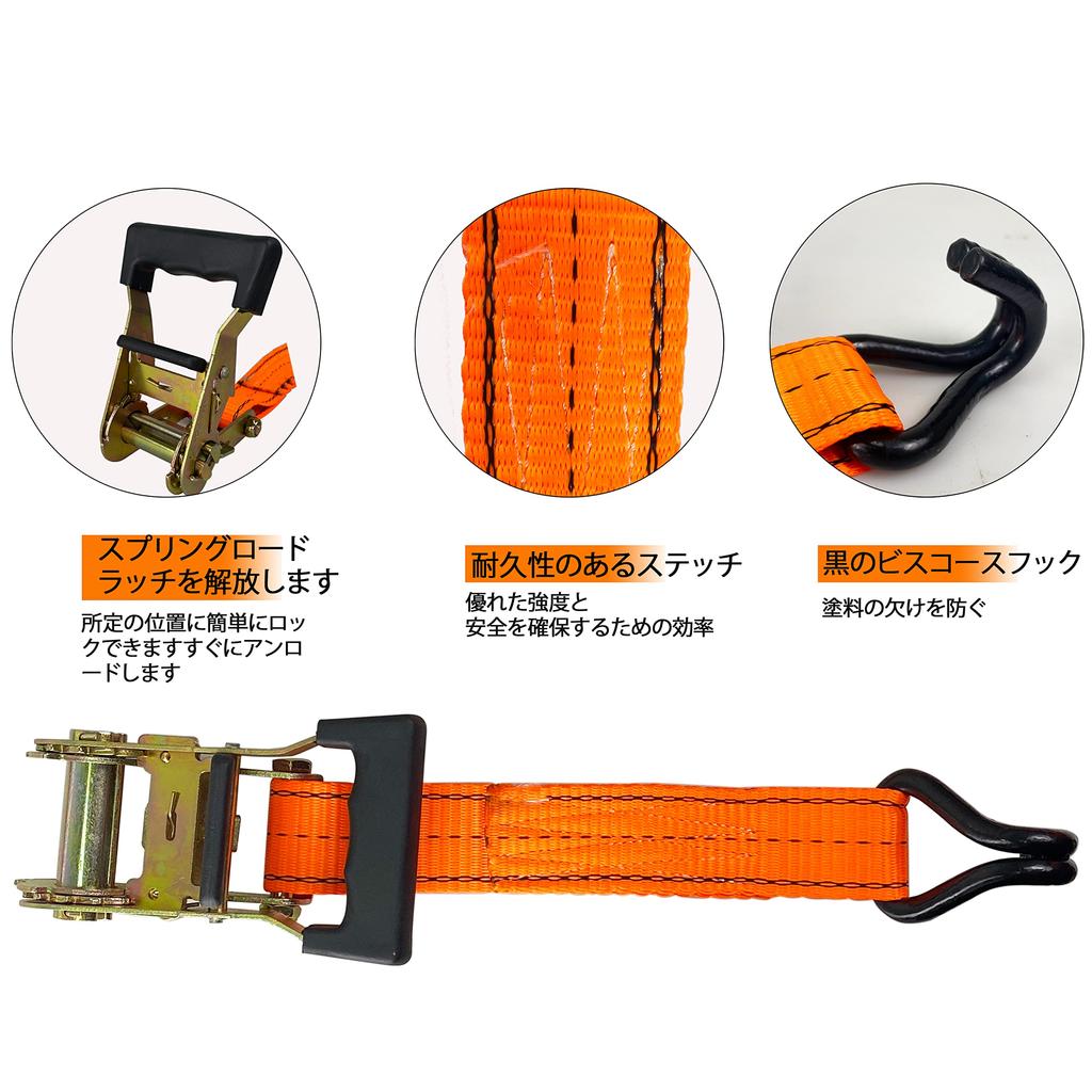 HFS(R) Ratchet Strap, Cargo Tie-Down Strap, 2-Pack, Breaking Strength 1.35t, Easy to Use, Multi-Purpose, for Moving, Pulling, and Transport (Orange, 3