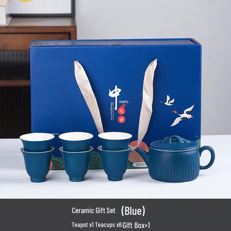 WZ Ceramic Tea Gift Set