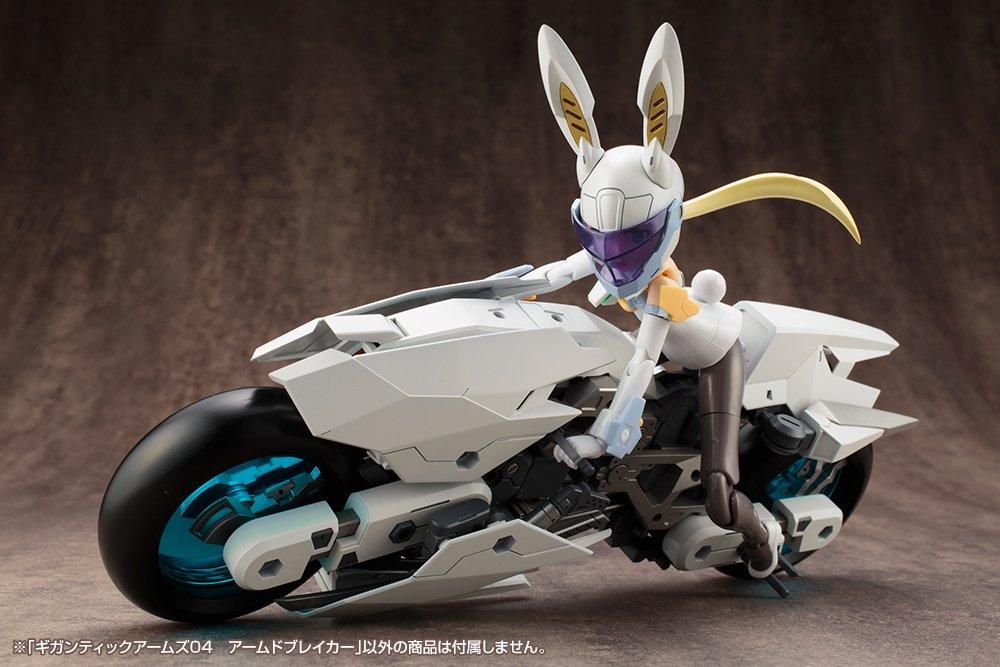 Modeling Support Goods Gigantic Arms 04 Armed Approximately 204mm Plastic Model M.S.G Breaker, Tall, Non-Scale