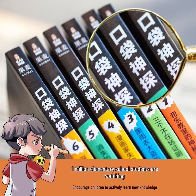 Children's Adventure & Detective Story Books