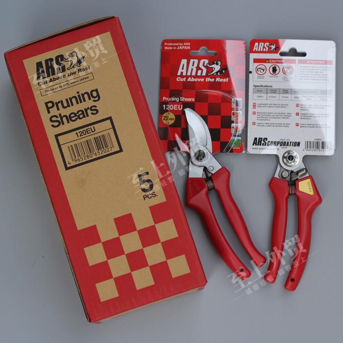 Japanese Pruning Shears for Thick Branches & Fruit Trees - Model 120EU Gardening Tool