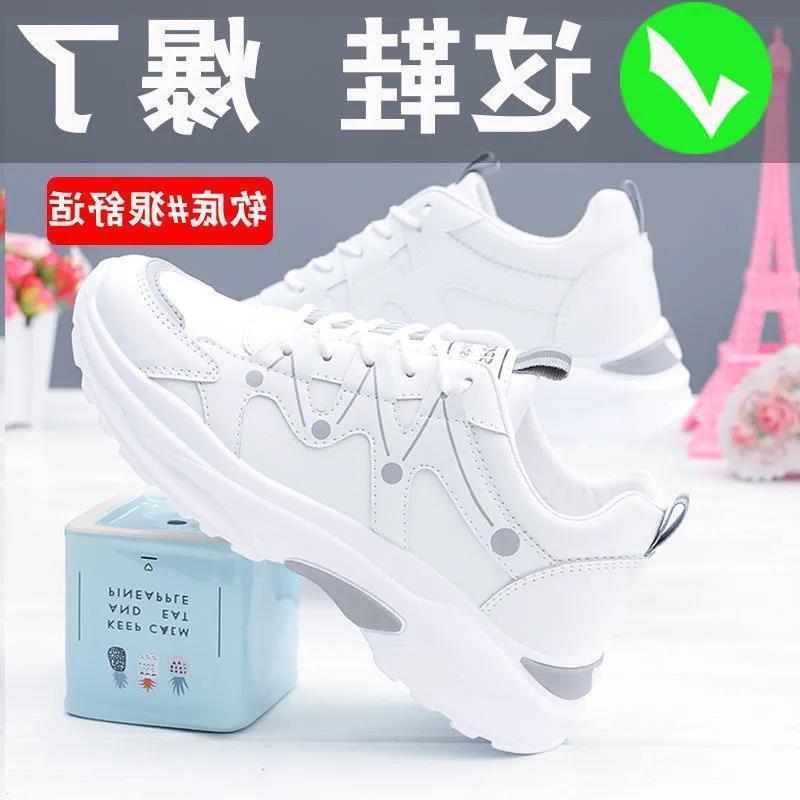 Sneakers Soft-soled Lightweight Sneakers Daddy Tide Student Casual Running Shoes 35