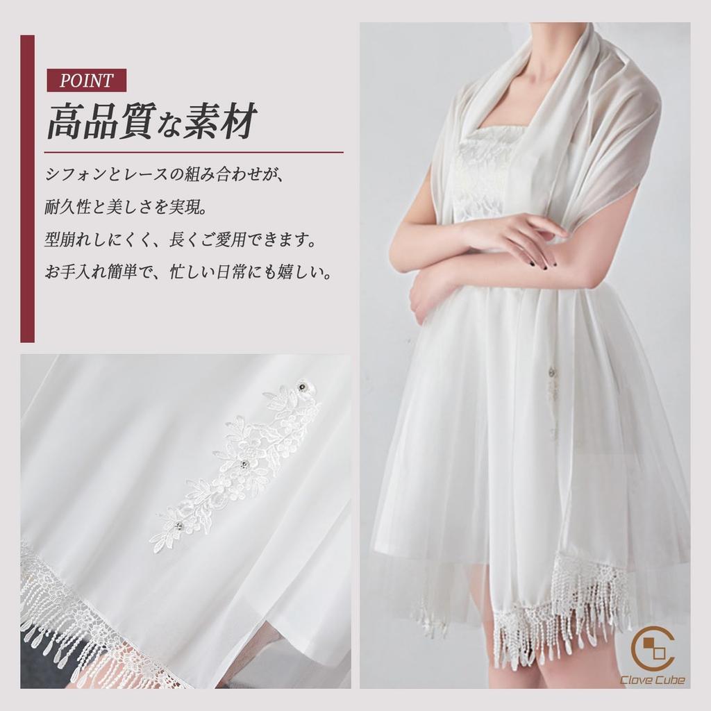 [Clove Cube] Women's Chiffon Stole, Large Size, Lace, Formal, Party, Wedding (Pale Pink)