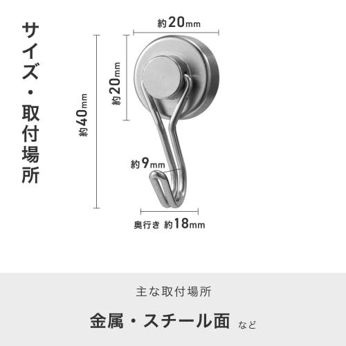 LEC Strong Neodymium Magnet Metal Hang Hooks, Small, Pack of 2, 1.5kg Maximum Load Capacity