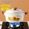 Chui Da Huang 'Good Fortune' Ceramic Stew Pot