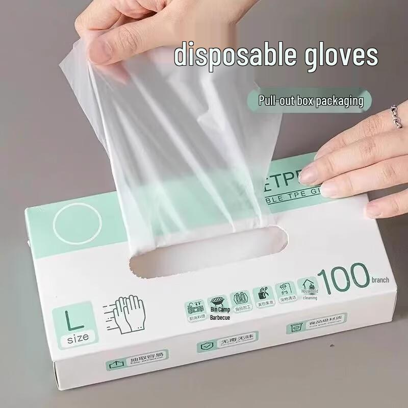 

Yu Long Food Grade TPE Disposable Gloves