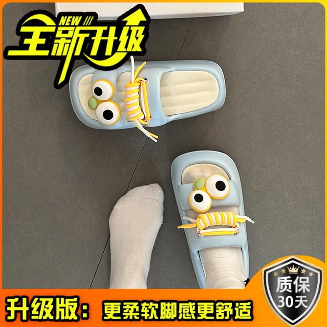 Fun Clown Fish Slippers Ladies Summer Cartoon Decoration One Word Sandals Go Out Versatile Casual