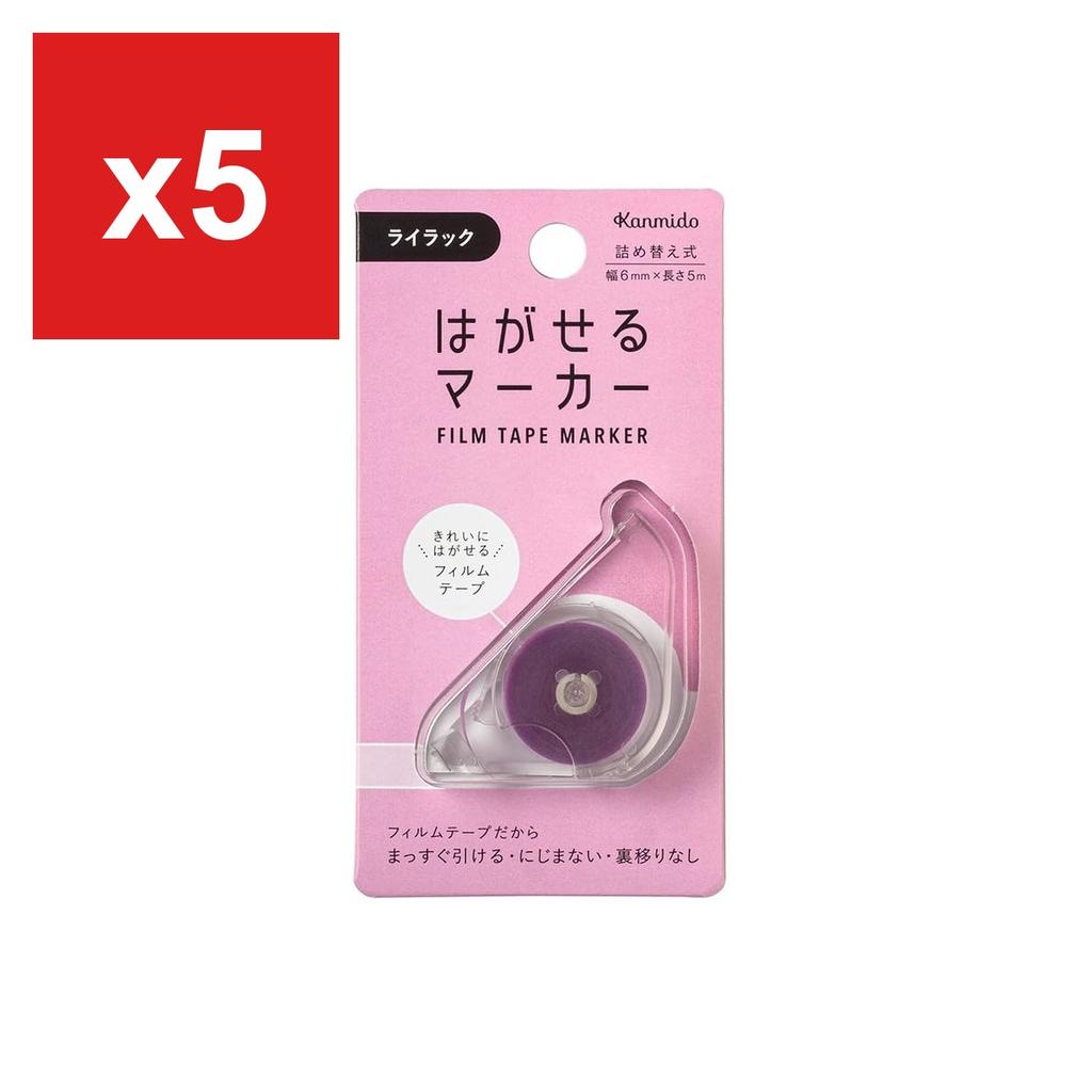 Kanmido Removable Marker, Color Lilac, HM-1010