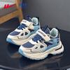 Warrior Children's Lightweight Running Shoes WZ-1400