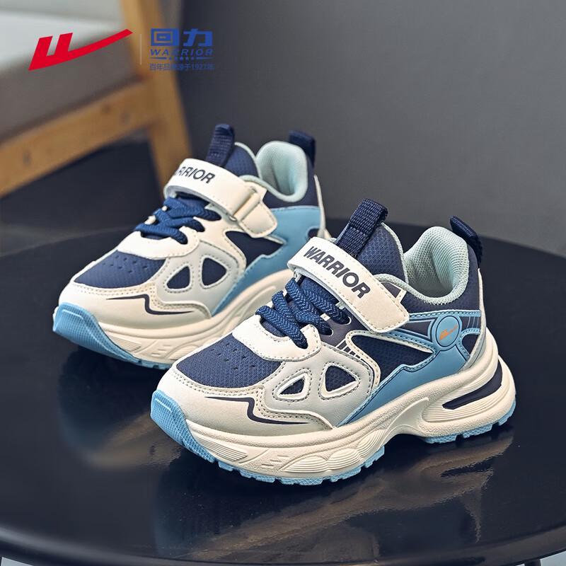 Warrior Children's Lightweight Running Shoes WZ-1400