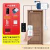 ZUCON Fingerabdruck NFC Bluetooth Zugangskontrollsystem CN-Stecker (Adapter enthalten)
