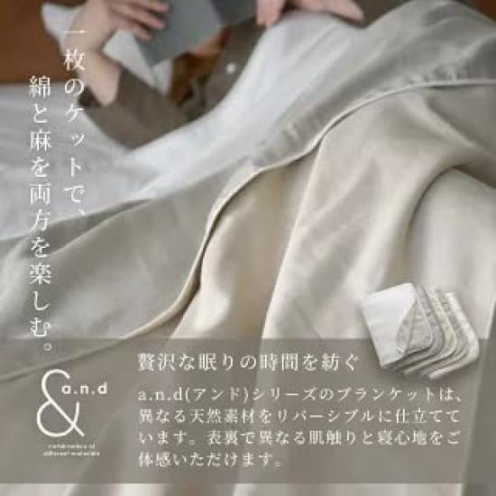 Sleep Tailor Gauze French Double Gauze Queen Made in 210 x 210 Nordic Cooling Cotton Linen Blanket x Soft Gray x Blanket, Linen, Japanese-bleached