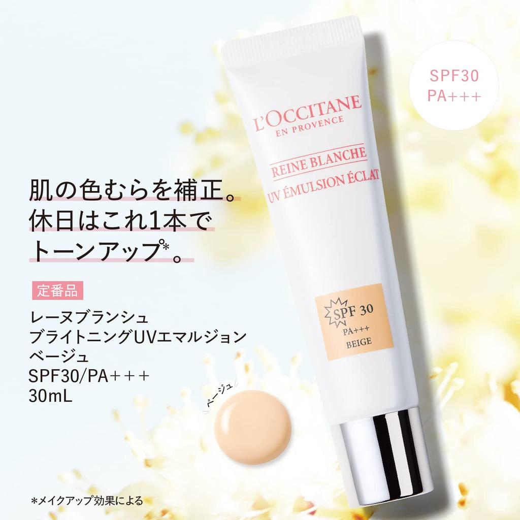 Reine Blanche Aufhellende UV-Emulsion Beige 30ml Sonnenschutzbasis UV-Schutz Beliebt für Frauen und Männer L'OCCITANE SPF30/PA+++